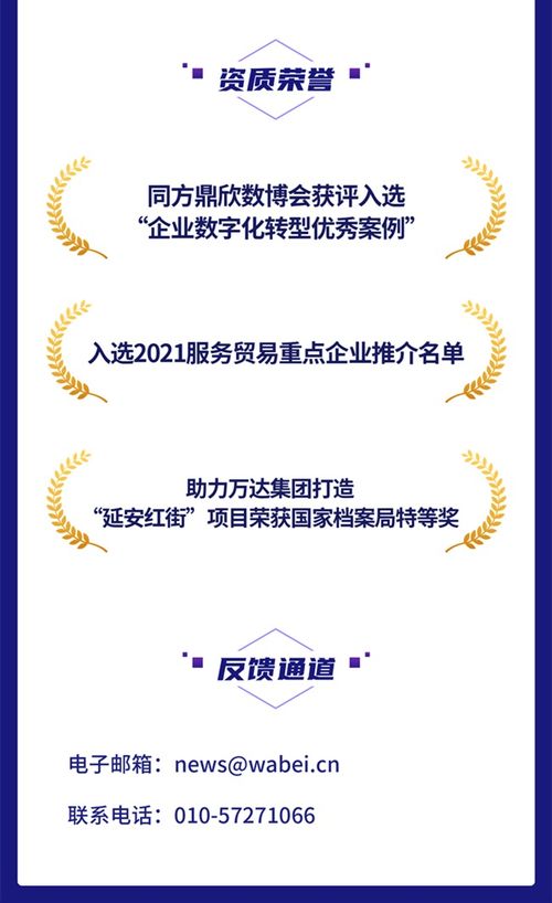 一圖讀懂鼎欣科技2021年財報 營收凈利均增超20 加大核心軟件產(chǎn)品研發(fā)力度