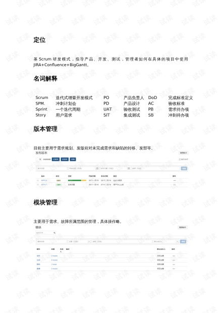 信息化管理 it技術(shù)下載資源 csdn開發(fā)者文庫