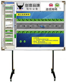 機動車結(jié)構(gòu)及工作原理掛圖,機動車結(jié)構(gòu)及工作原理掛圖生產(chǎn)廠家,機動車結(jié)構(gòu)及工作原理掛圖價格