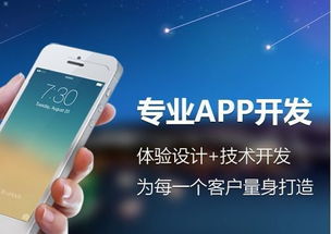 合肥商城app開發(fā),生鮮o2o開發(fā),教育軟件開發(fā)公司